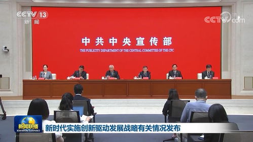 新材料技術開發服務 驅動新時代創新戰略的關鍵引擎