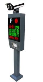 解析現代停車收費系統 技術、應用與未來趨勢